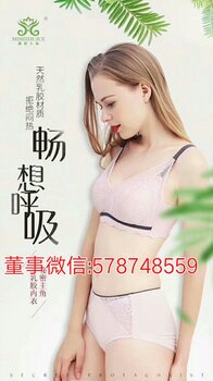 形容乳胶内衣_乳胶内衣(2)